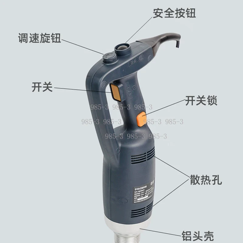 Food Mixers For Handheld Immer - Immersion Blender Stick recension och pris