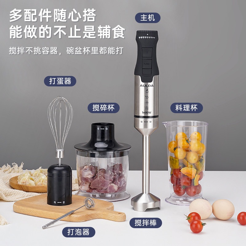 1400W Handheld Immersion Blend - Immersion Blender Stick recension och pris